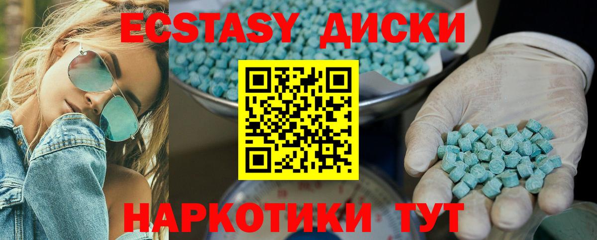 Советская Гавань  Экстази MDMA  ЭКСТАЗИ MDMA    ссылка  Вход с VPN 