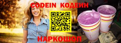 винт Можайск