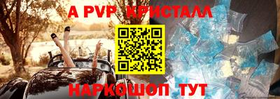 MDMA Premium VHQ Моздок