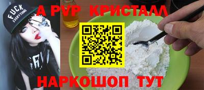сатива Можга