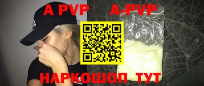 винт Можайск