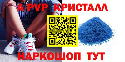 винт Можайск