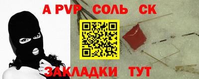 сатива Можга