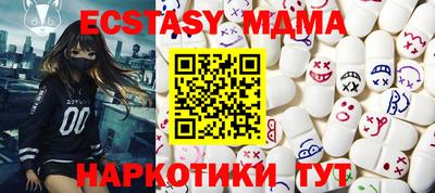 MDMA Premium VHQ Моздок
