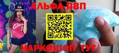 винт Можайск
