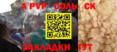 сатива Можга