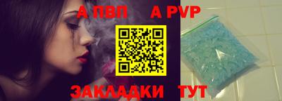 сатива Можга