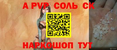 сатива Можга