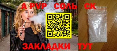 сатива Можга