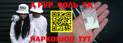 сатива Можга