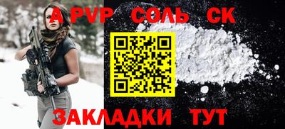 винт Можайск