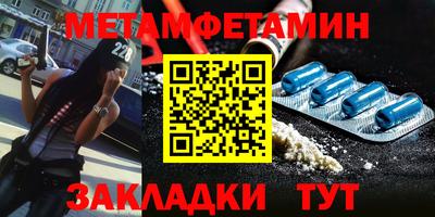 винт Можайск