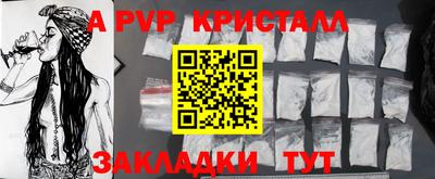 винт Можайск