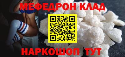 винт Можайск