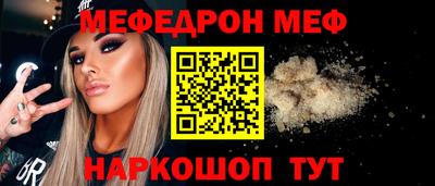 MDMA Premium VHQ Моздок