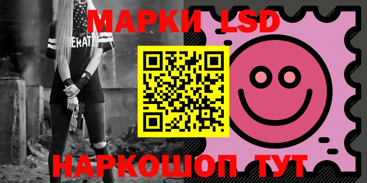ЛСД экстази ecstasy Советская Гавань