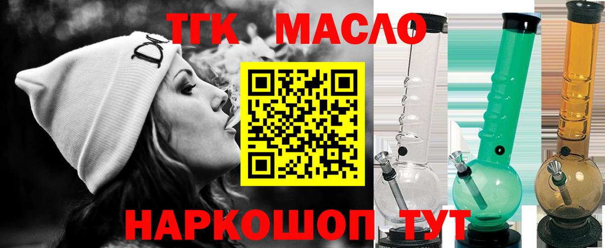 Дистиллят ТГК концентрат Советская Гавань