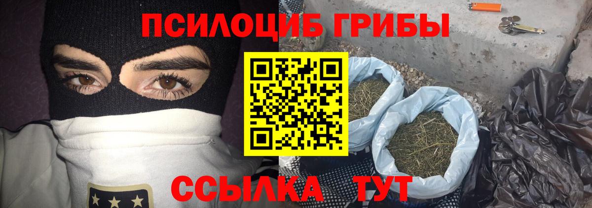 МДМА  МАРИХУАНА  Меф МЯУ МЯУ кристаллы  LSD-25  Советская Гавань  Вход с VPN  ГАШИШ 