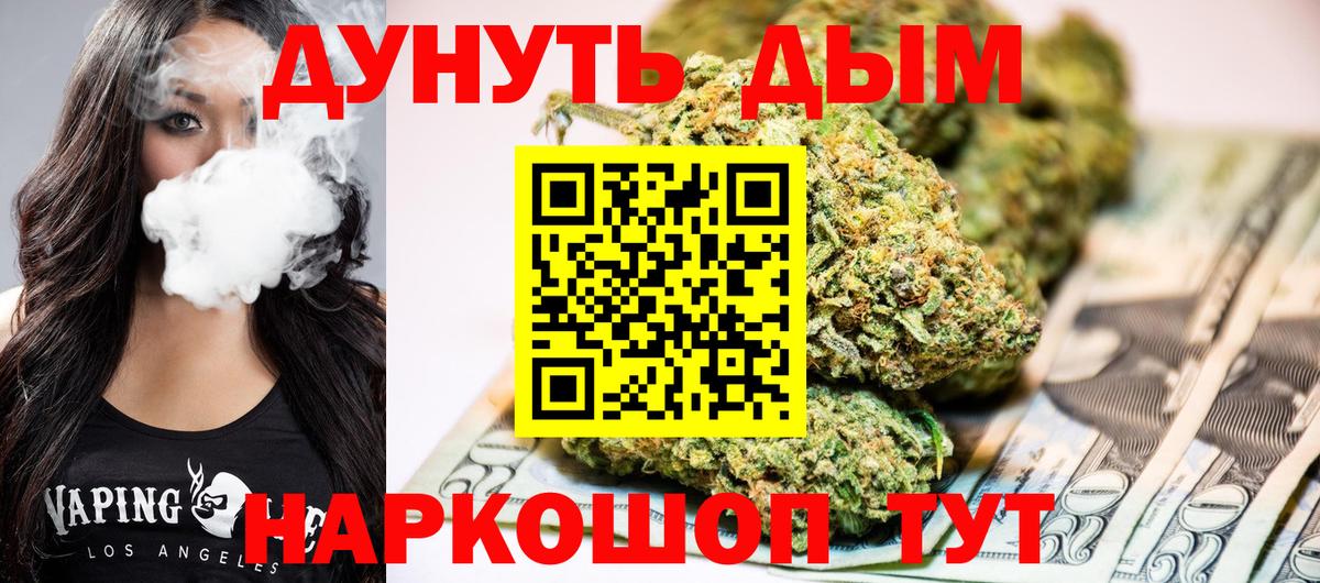 Канабис VHQ Советская Гавань